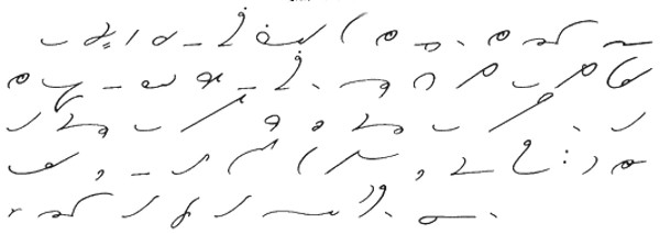 Exemple de sténographie (methode gregg